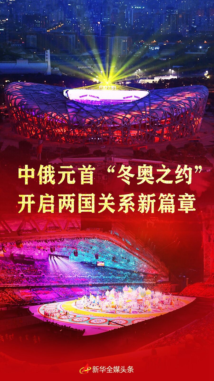 港澳新闻