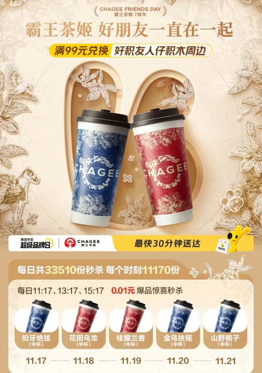 游戏专题 第49页
