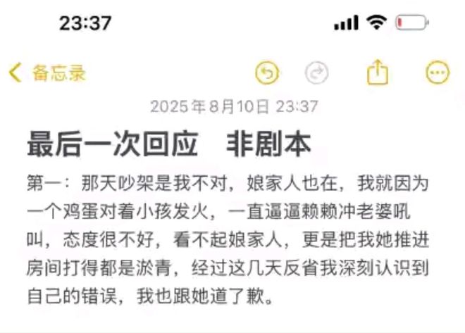 鸡蛋掀桌事件男子同意离婚鸡蛋掀桌事件引发离婚风波，男子同意离婚背后真相揭秘