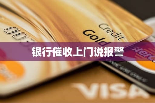 各大银行消费贷款产品全面解析，各大银行的消费贷款产品，满足您的不同需求