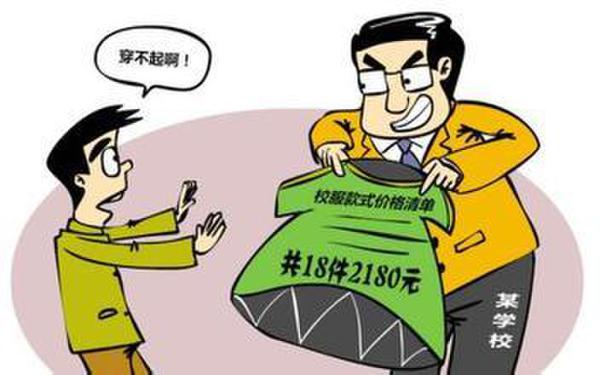 家长嫌校服太贵怎么回应家长必看面对高昂校服费用，如何回应与解决？实用建议在此！