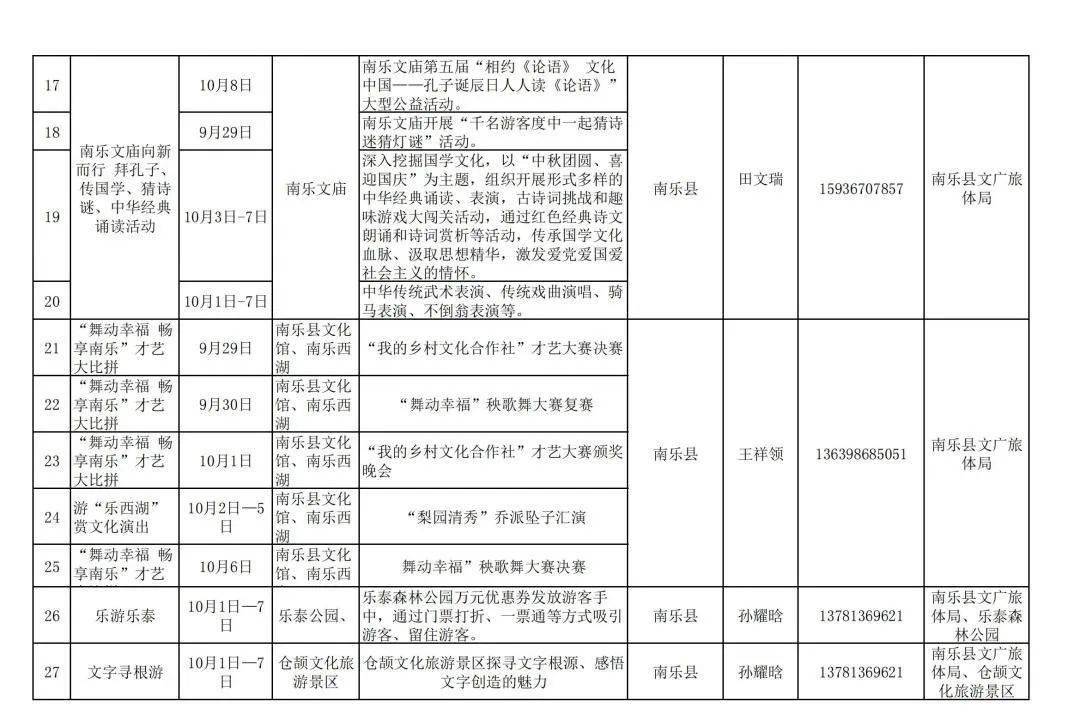 第1184页