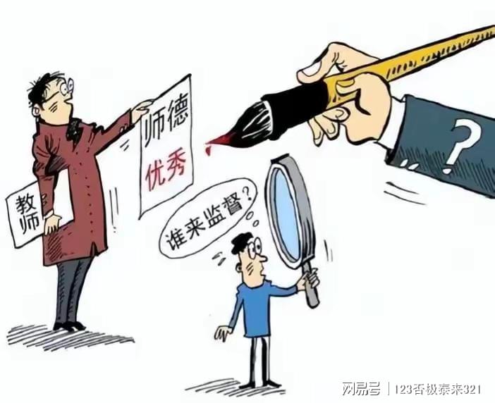 不再续聘非编老师不再续聘非编老师是一个复杂的决策，需要考虑多方面的因素。以下是一些可能的因素