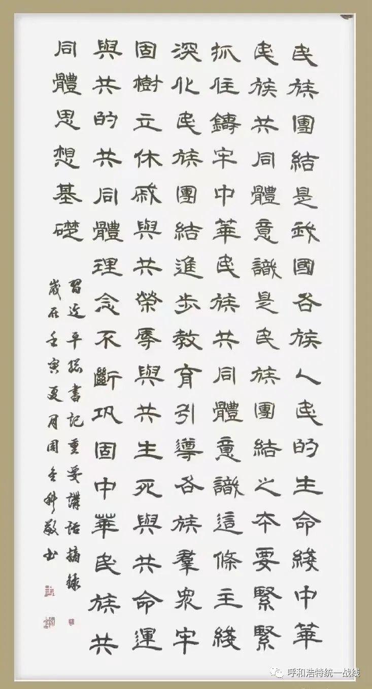 共建中华民族共同体共建中华民族共同体是指全国各族人民共同建设一个和谐、繁荣、团结、进步的大家庭，共同维护国家统一和民族团结，共同推动中华民族伟大复兴。这一理念体现了中华民族多元一体的基本国情和中华民族的共同愿景。