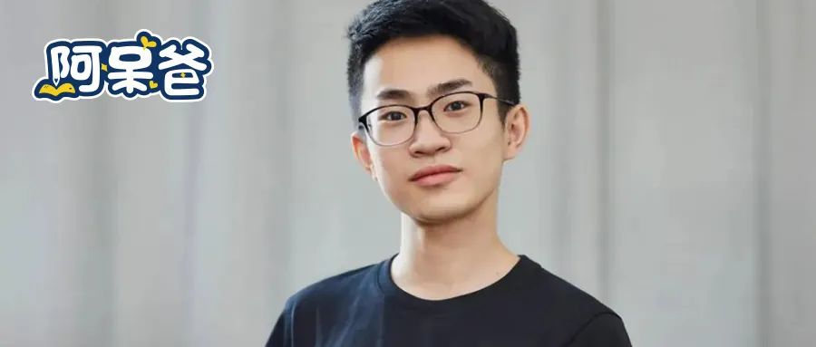 何同学年收入或千万