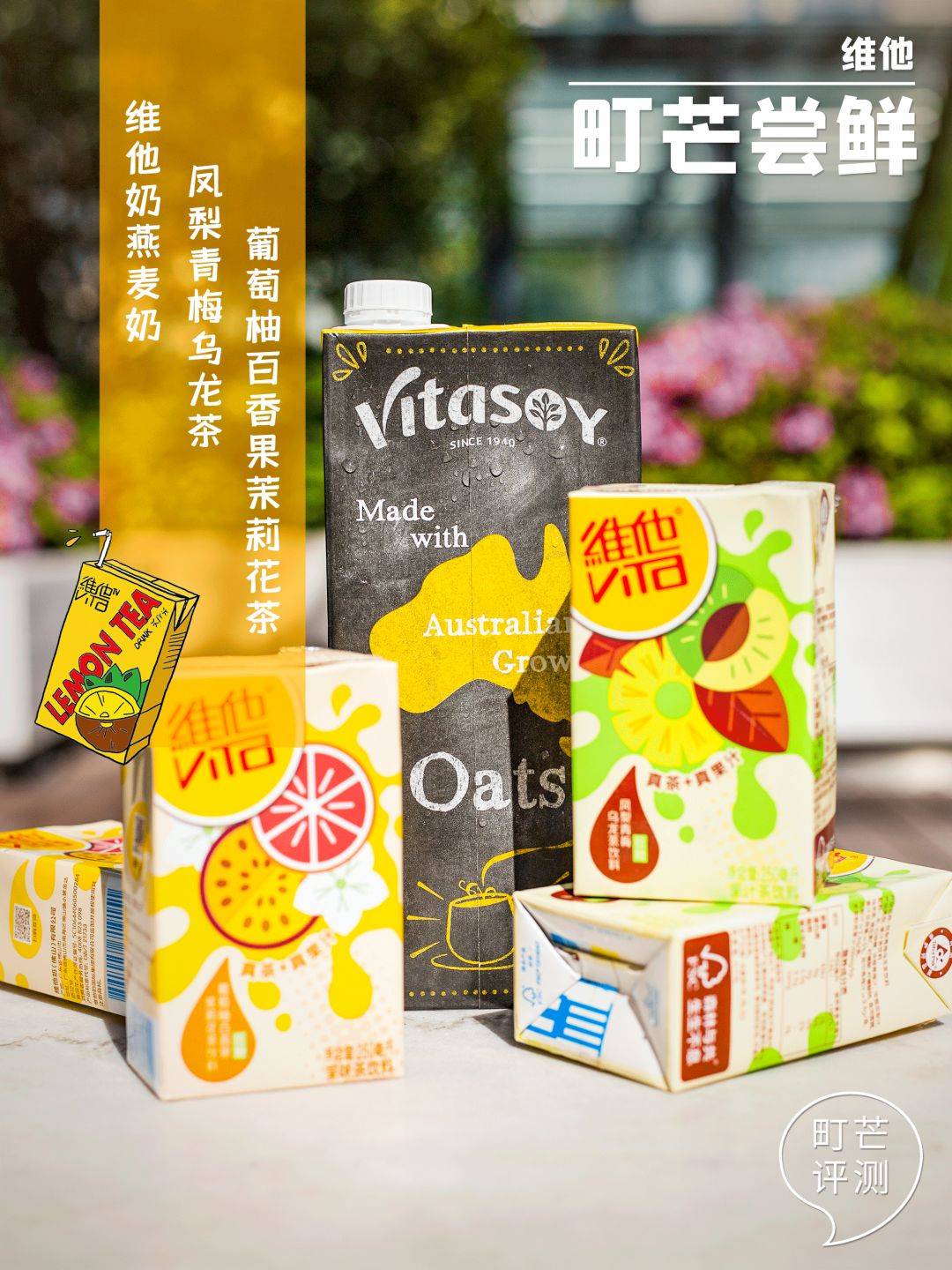 儿时的柠檬茶饮料儿时的柠檬茶饮料，回忆中的那一抹酸甜