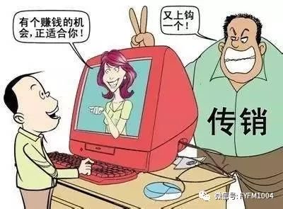 学生如何预防网络传销学生如何预防网络传销，警惕虚拟世界的陷阱