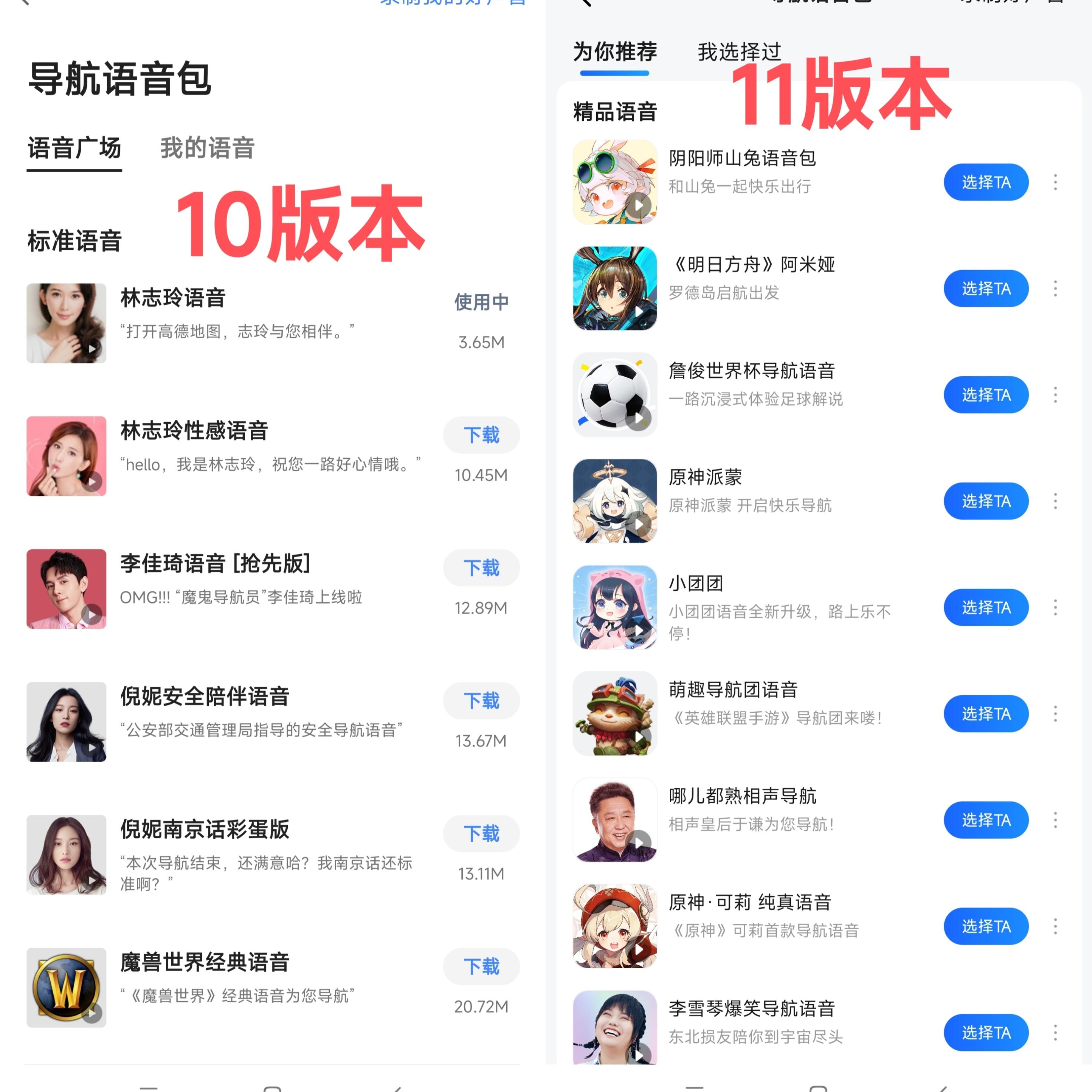 高德上线自营团购高德上线自营团购，开启全新消费体验